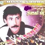 Oueld el masbah 2010